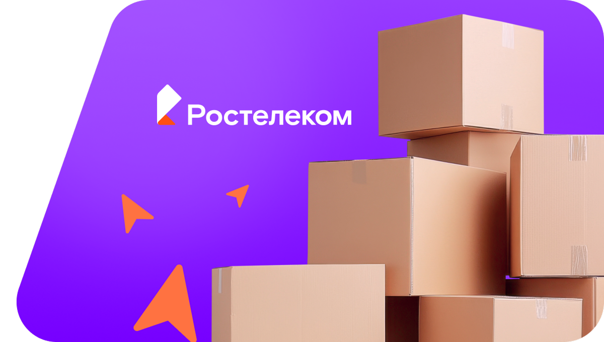 Переезд в новую квартирув село Куяштыр (Республика Башкортостан)